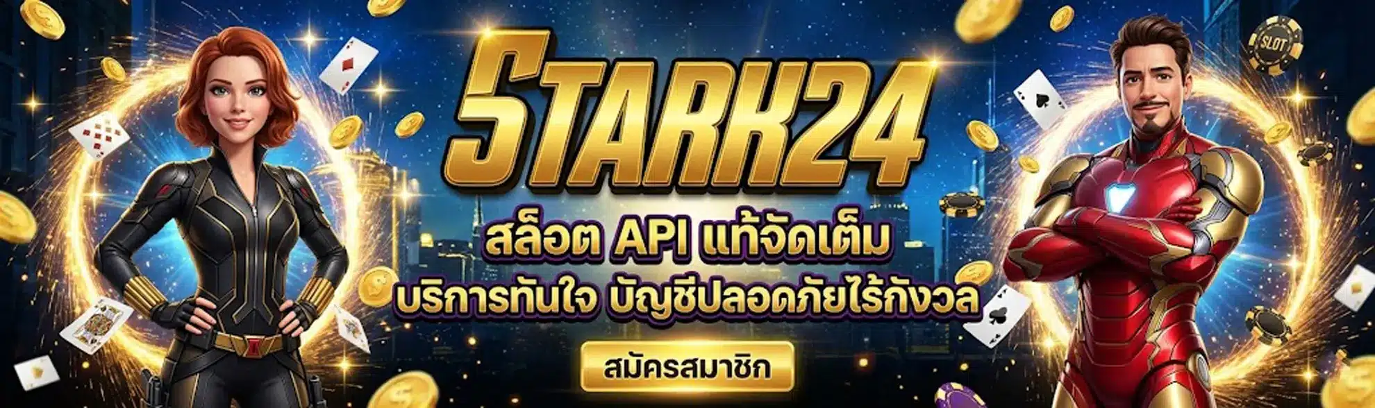 STARK24