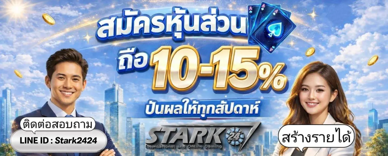 STARK24