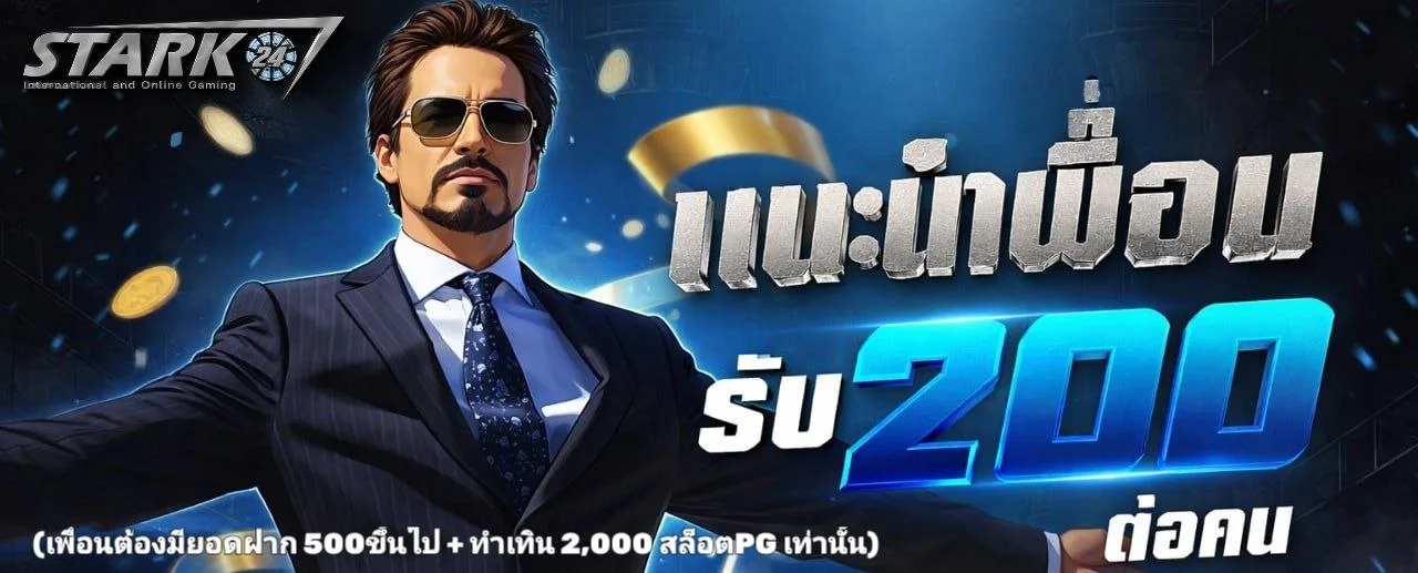 STARK24
